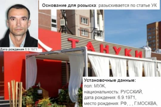 Основатель «Тануки» Александр Орлов готов вернуться в Россию, но по приглашению правоохранительных органов Основатель «Тануки» Александр Орлов готов вернуться в Россию, но по приглашению правоохранительных органов