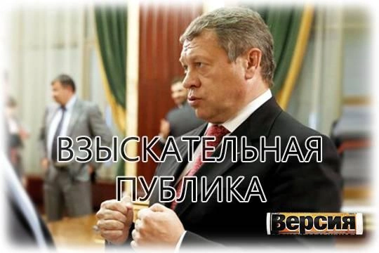 Структурам Игоря Зюзина придется заплатить за связи с иностранными банками Структурам Игоря Зюзина придется заплатить за связи с иностранными банками
