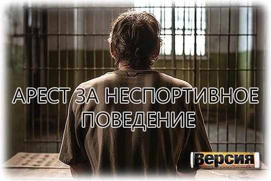 Успешный бенефициар «Телеспорт Груп» Пётр Макаренко может закончить свой спортивный маркетинг за решёткой