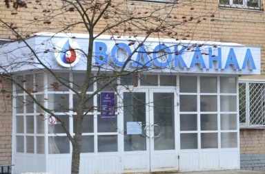 Тверь Водоканал или почему в карманах вода Тверь Водоканал или почему в карманах вода