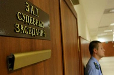 Бывший мировой судья заочно арестован за взятку