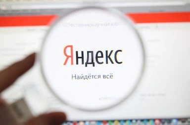 Почему ФСБ потребовала ключи шифрования переписки пользователей у «Яндекса»?