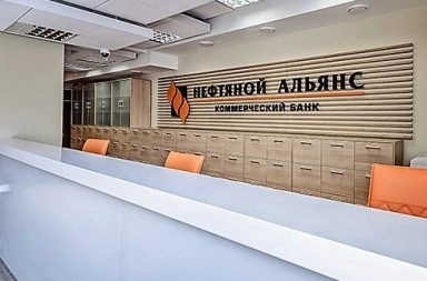 Бывшему банкиру смягчили наказание