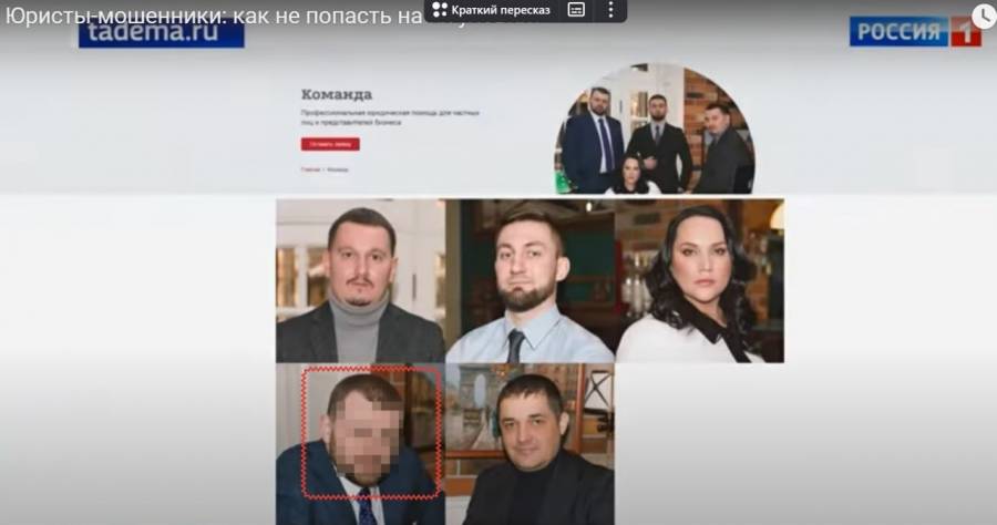 (скриншот: ВГТРК)