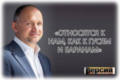 Замы Андрея Ермака Олег Татаров и Ростислав Шурма «стригут» предпринимателей на «закрытых встречах» в ОП