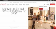 (скриншот: saratov.marya.ru)